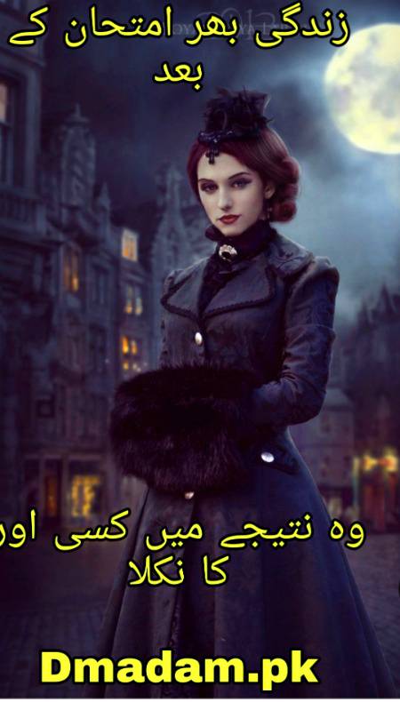 Sad poetry