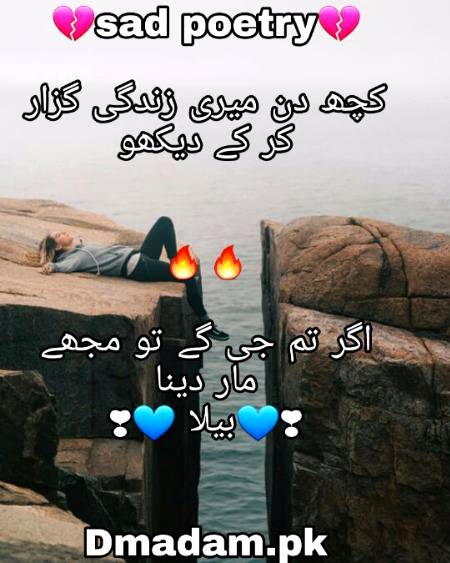 Sad poetry