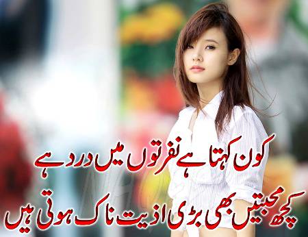 Sad poetry