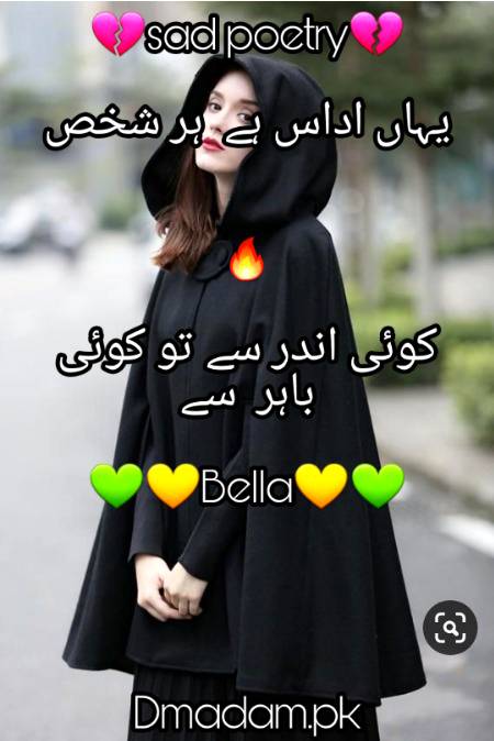 Sad poetry