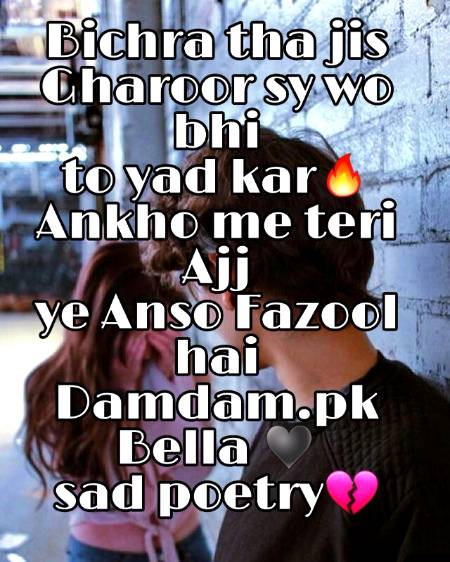 Sad poetry
