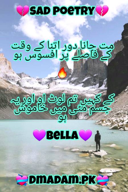 Sad poetry