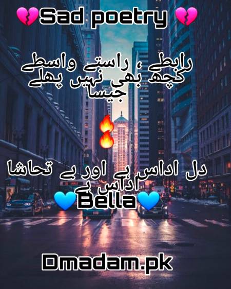Sad poetry