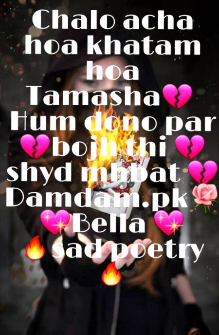 Sad poetry