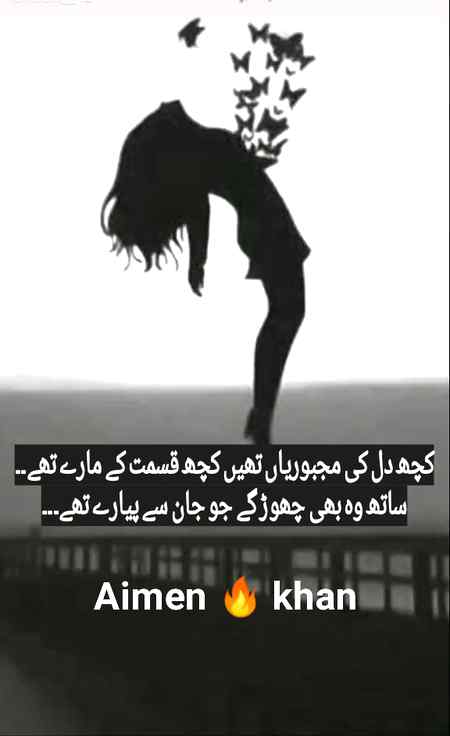 Sad poetry
