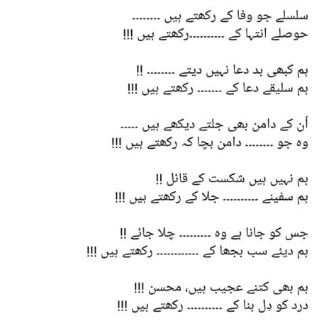 Sad poetry