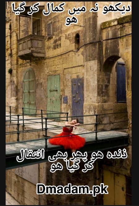 Sad poetry