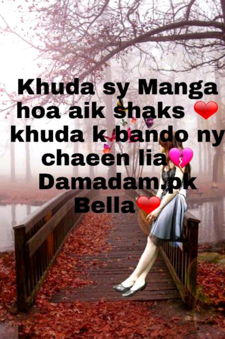 Sad poetry