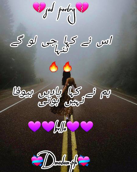 Sad poetry