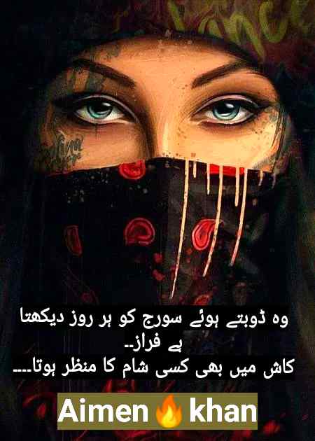 Sad poetry