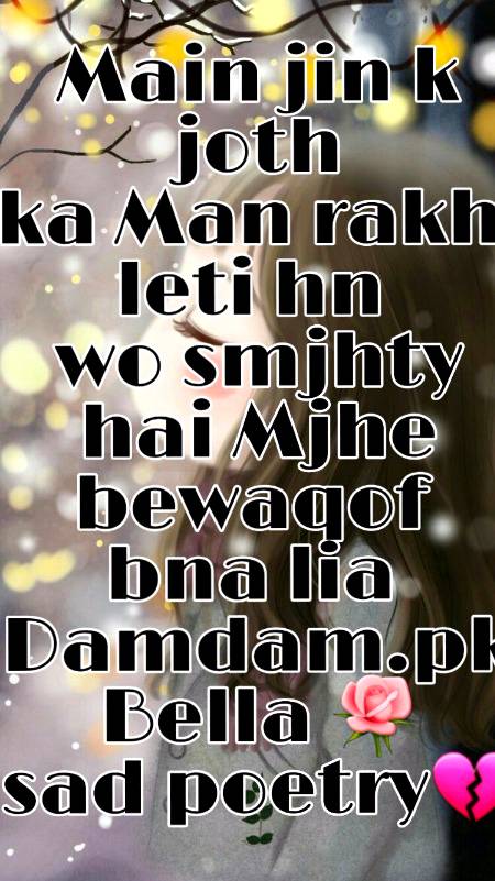 Sad poetry