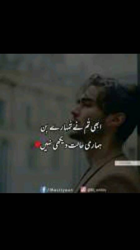 Sad poetry