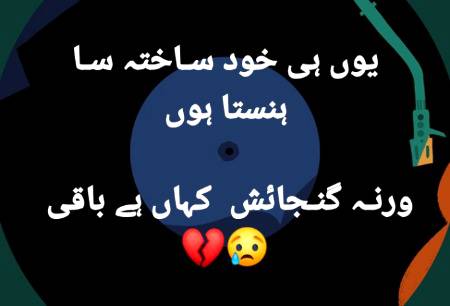 Sad poetry