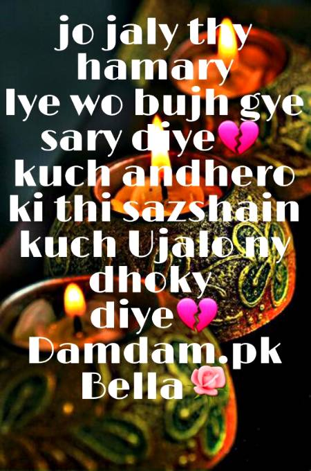Sad poetry