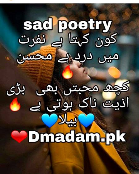 Sad poetry