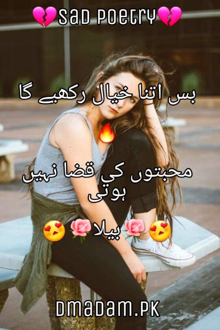 Sad poetry