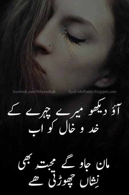 Sad poetry
