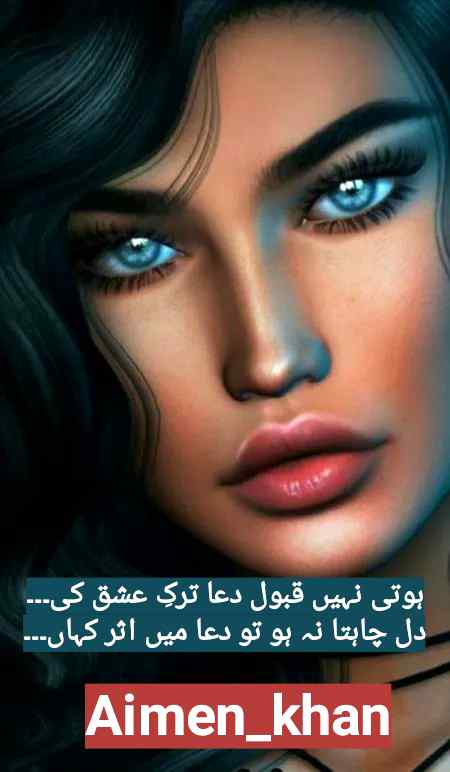 Sad poetry