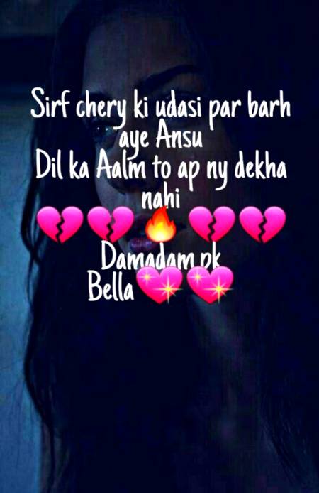 Sad poetry