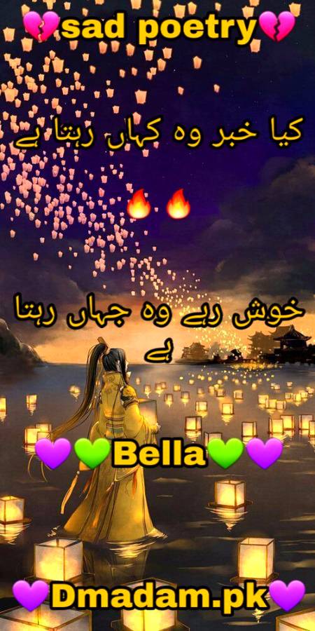 Sad poetry