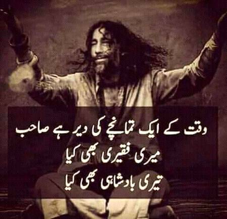Sad poetry