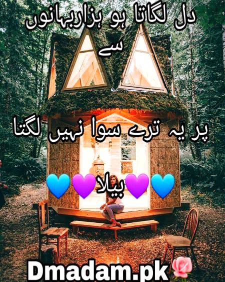 Sad poetry