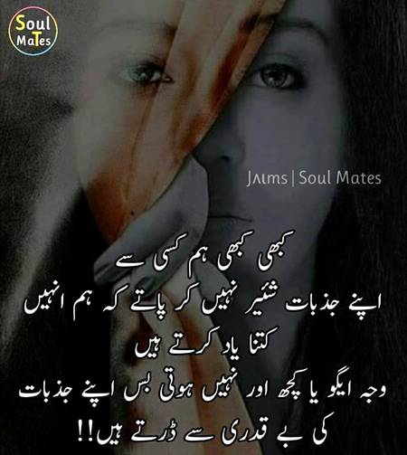 Sad poetry