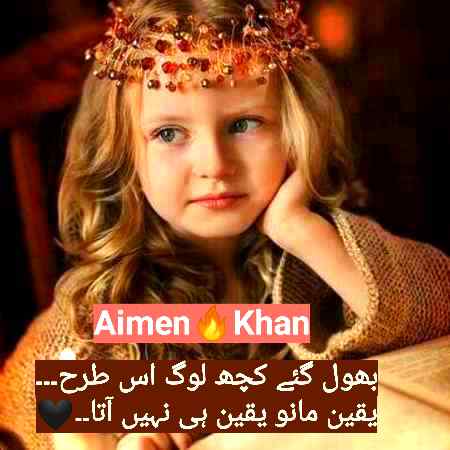 Sad poetry