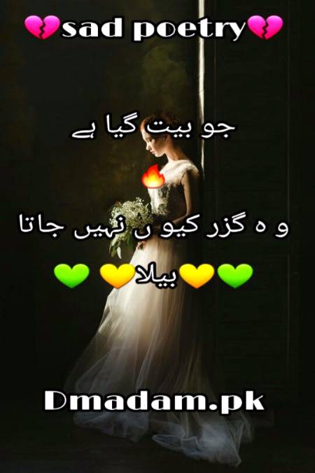 Sad poetry