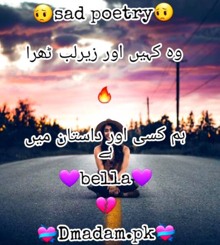 Sad poetry