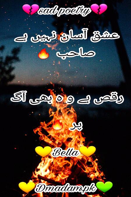 Sad poetry