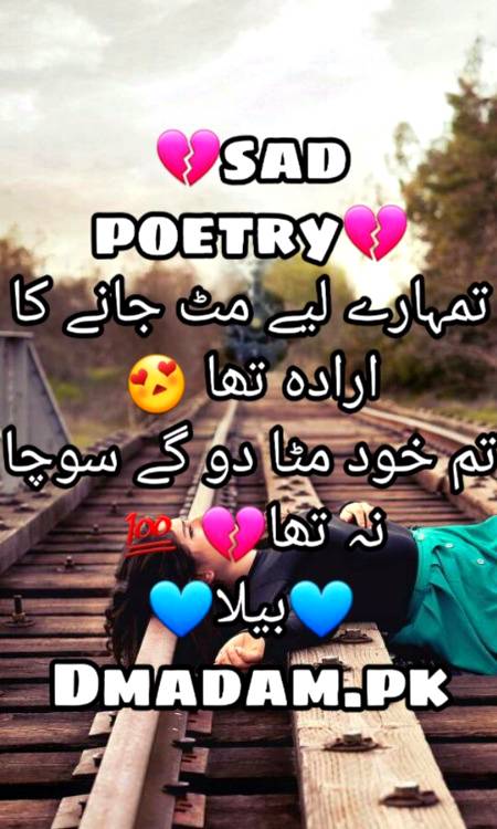 Sad poetry