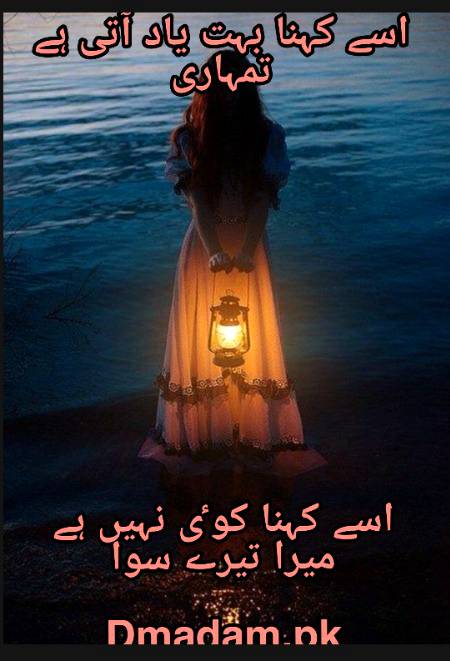 Sad poetry