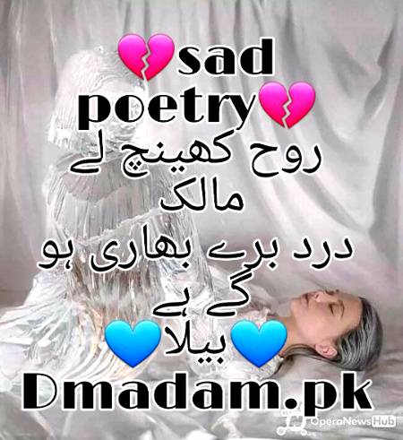Sad poetry