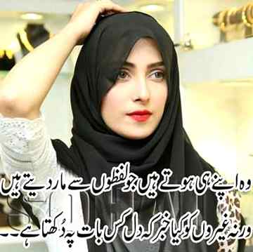Sad poetry