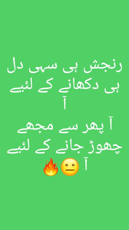 Sad poetry