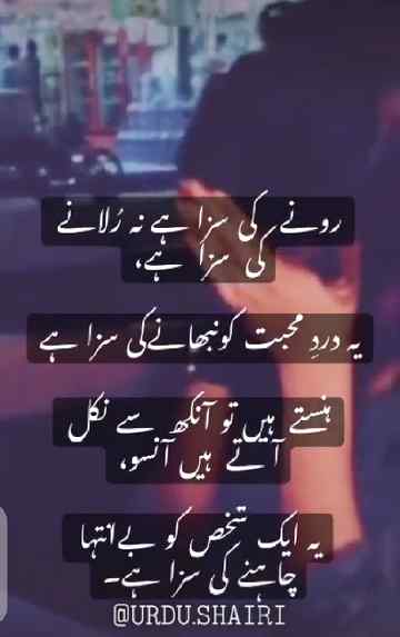 Sad poetry