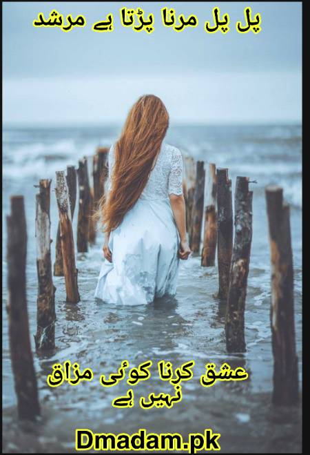 Sad poetry