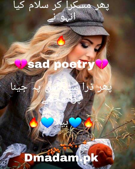 Sad poetry