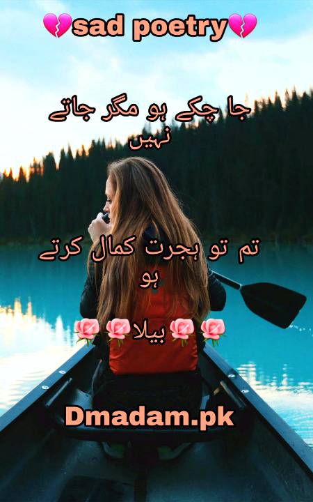 Sad poetry