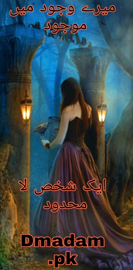 Sad poetry