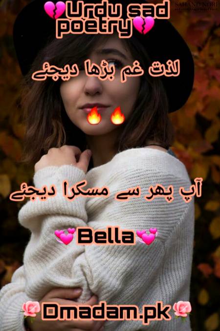 Sad poetry
