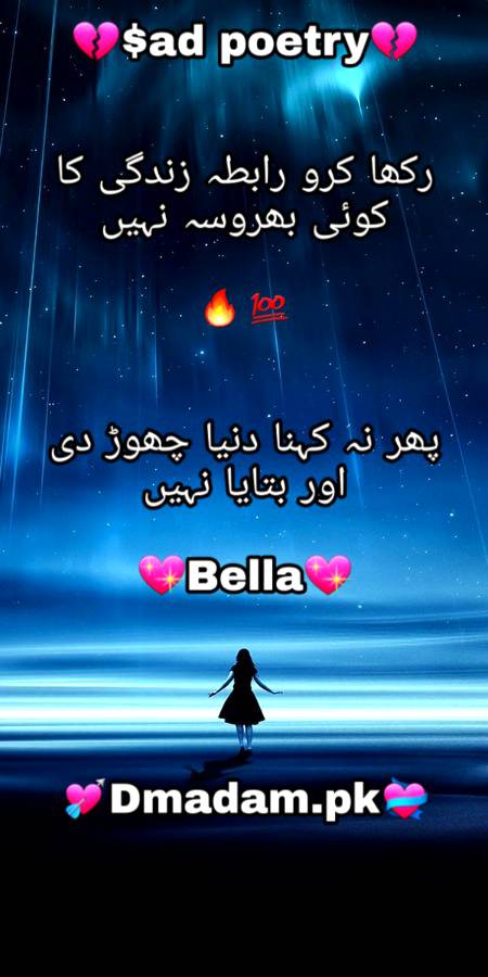 Sad poetry