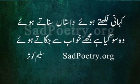 Social media post