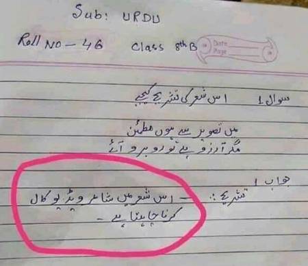 Social media post