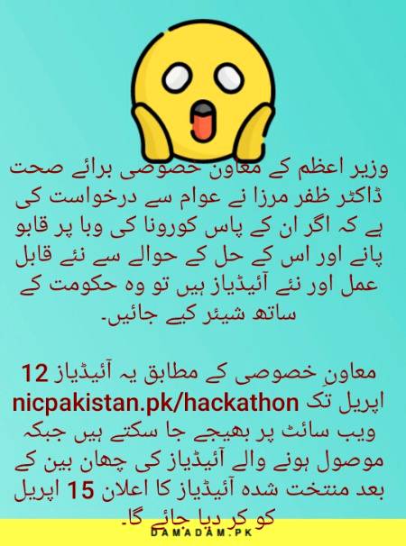 Social media post