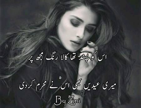 Social media post