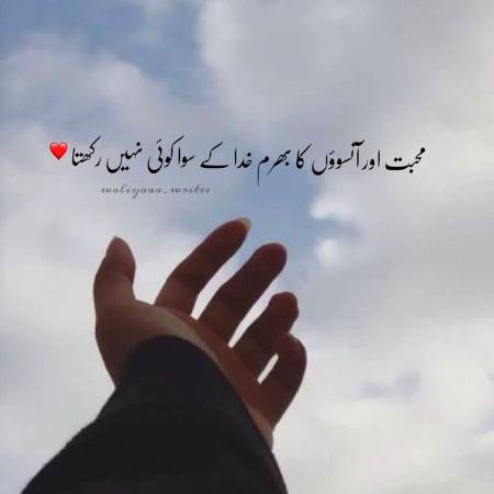 Social media post