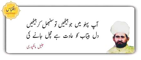 Social media post