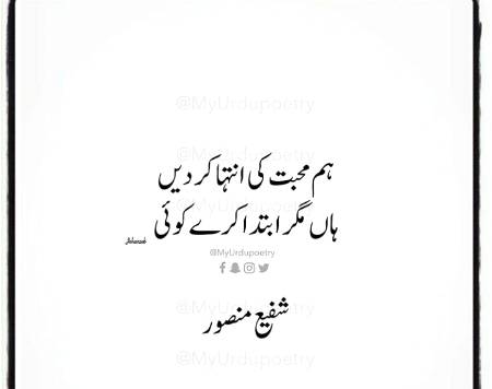 Social media post